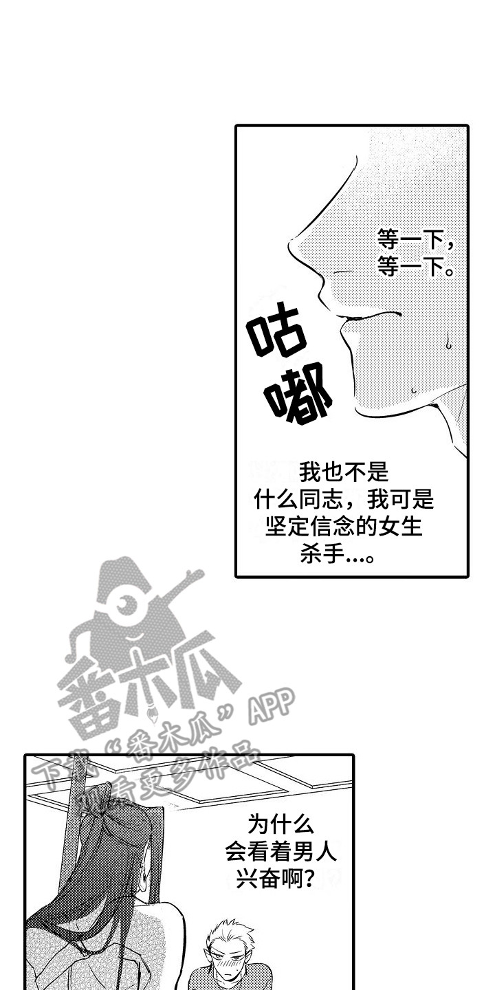第4章：教育0