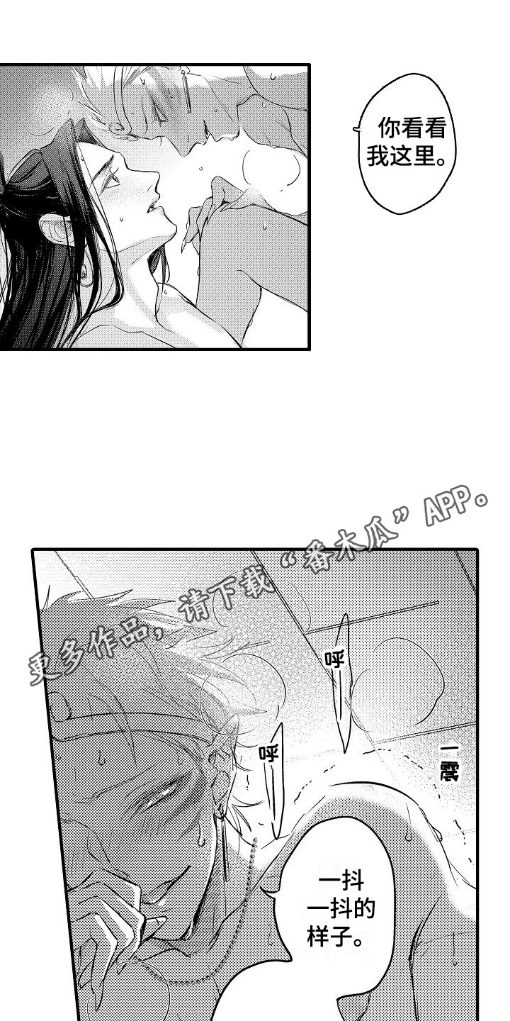 第18章：一团乱3