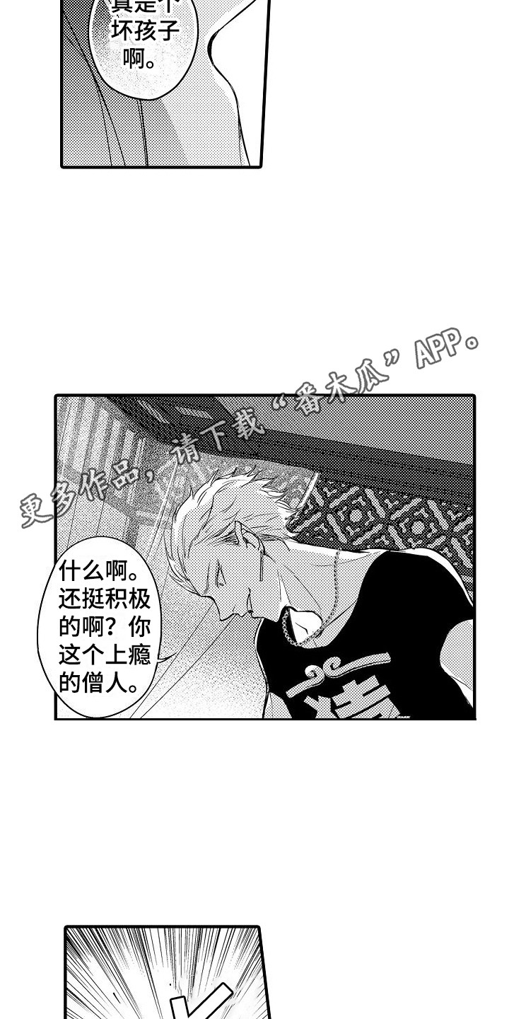 第4章：教育3