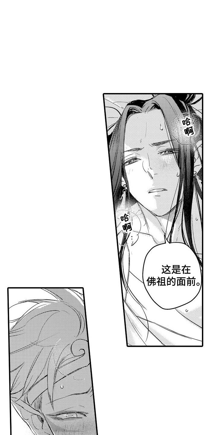 第18章：一团乱1