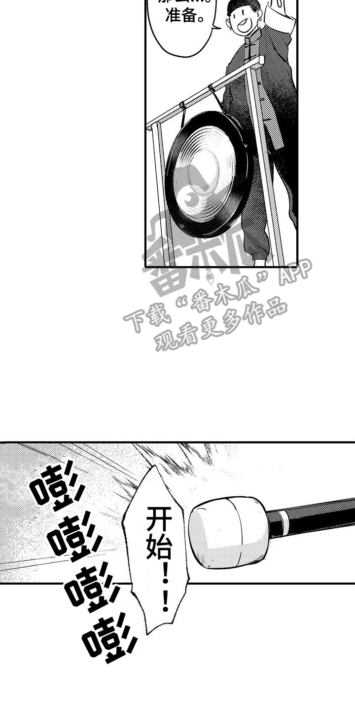 第12章：大胃王1