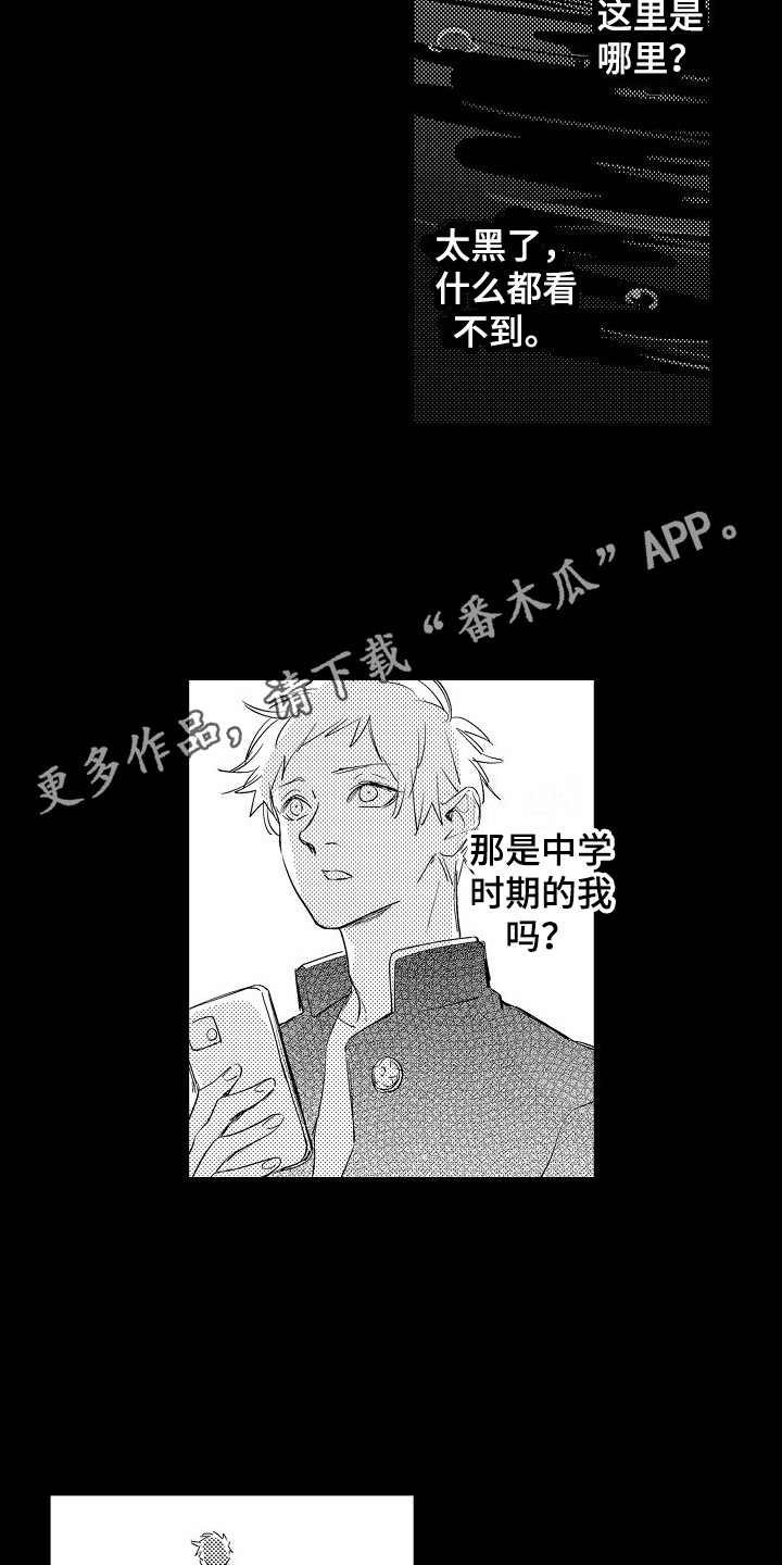 第17章：噩梦4