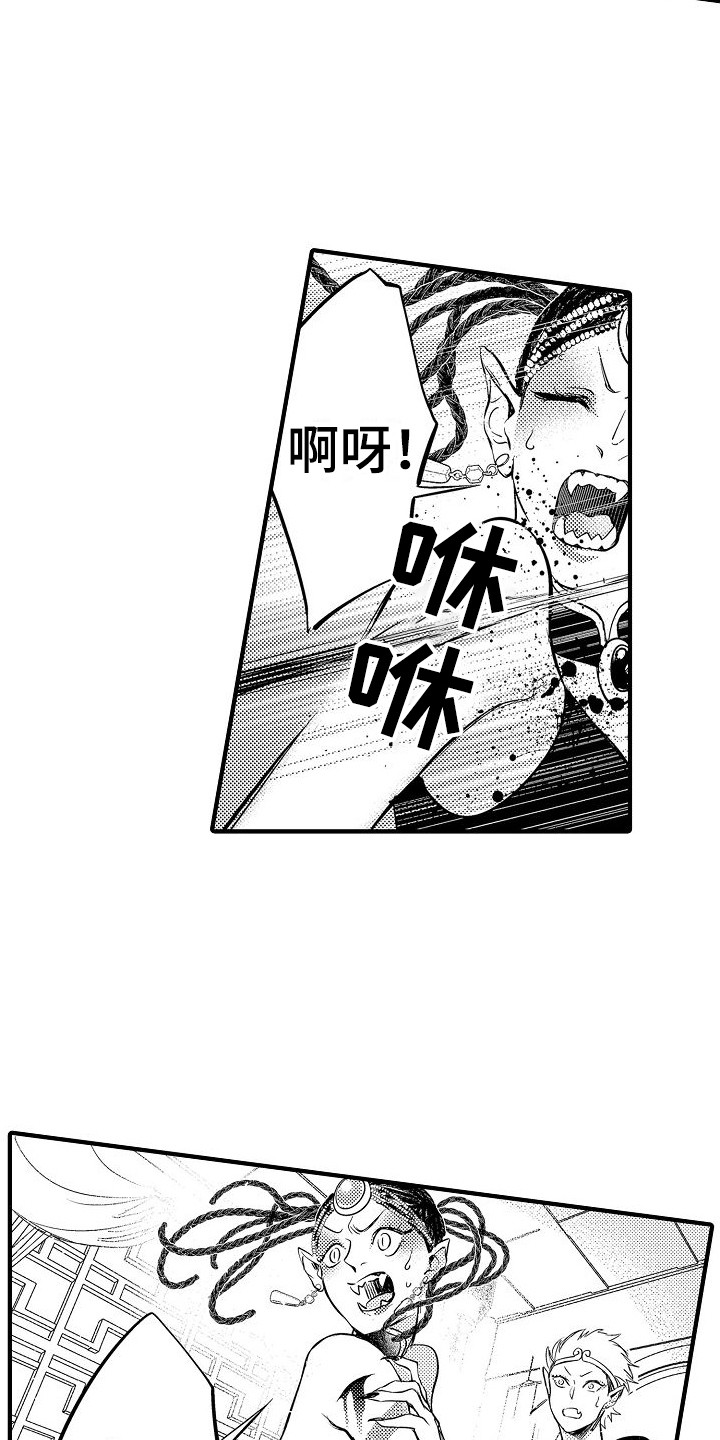 第10章：决心1