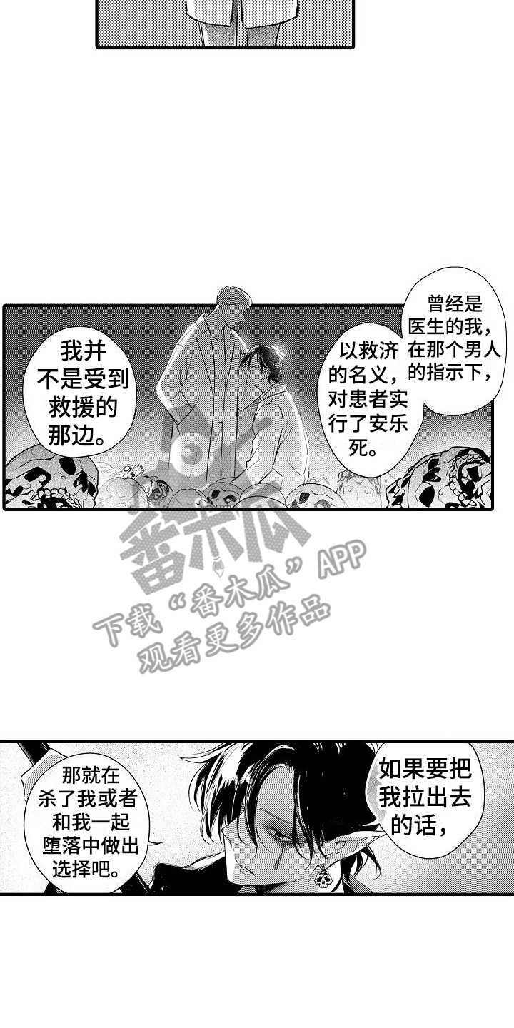 第17章：噩梦1