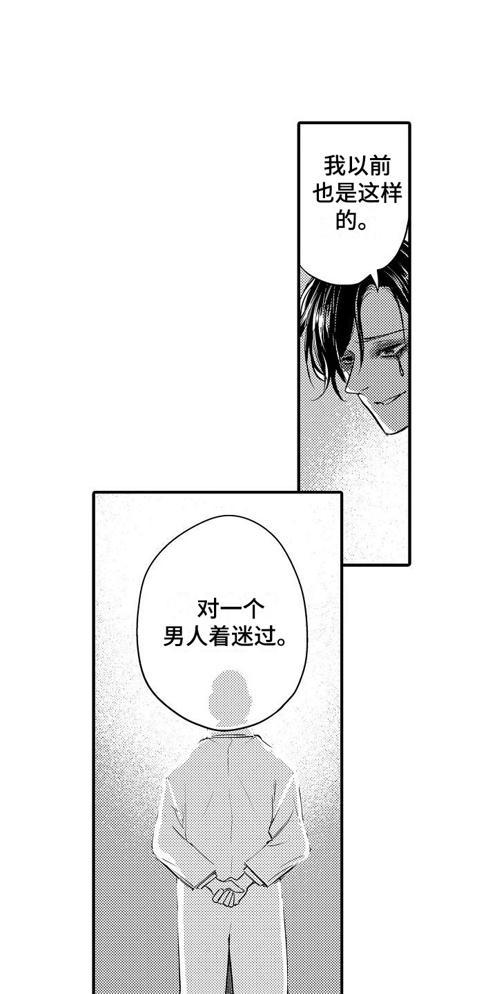 第17章：噩梦0