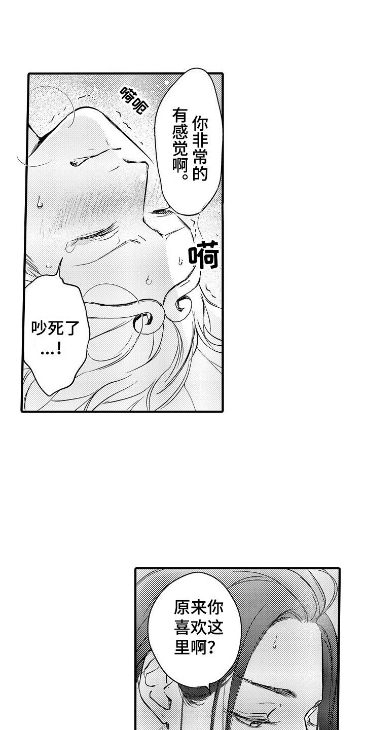 第15章：说不出口0