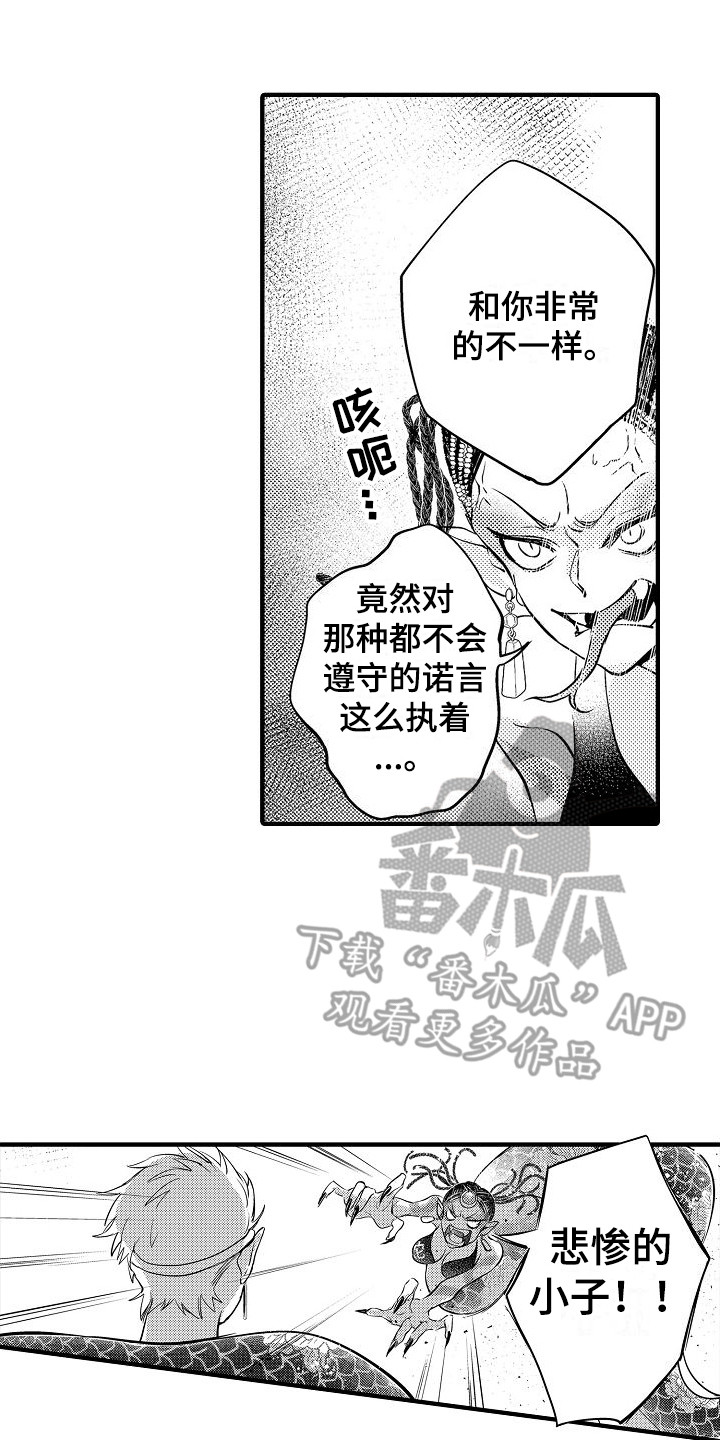第10章：决心0