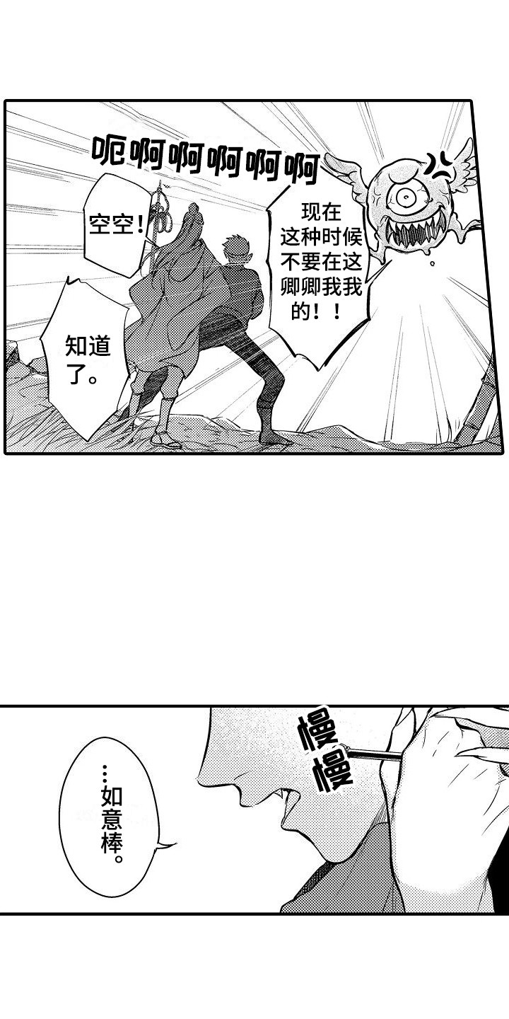 第7章：音音菩萨0