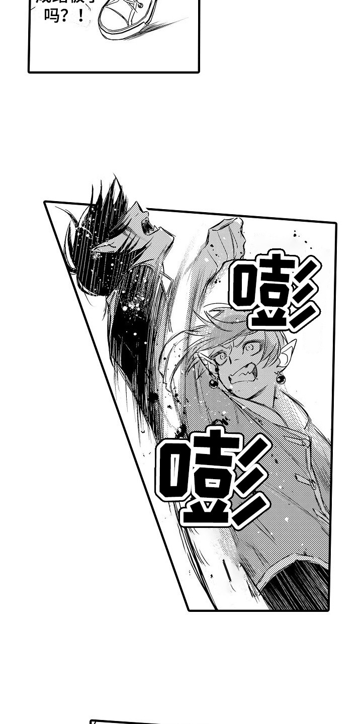 第21章：救赎2