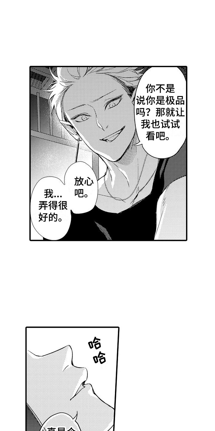 第4章：教育2