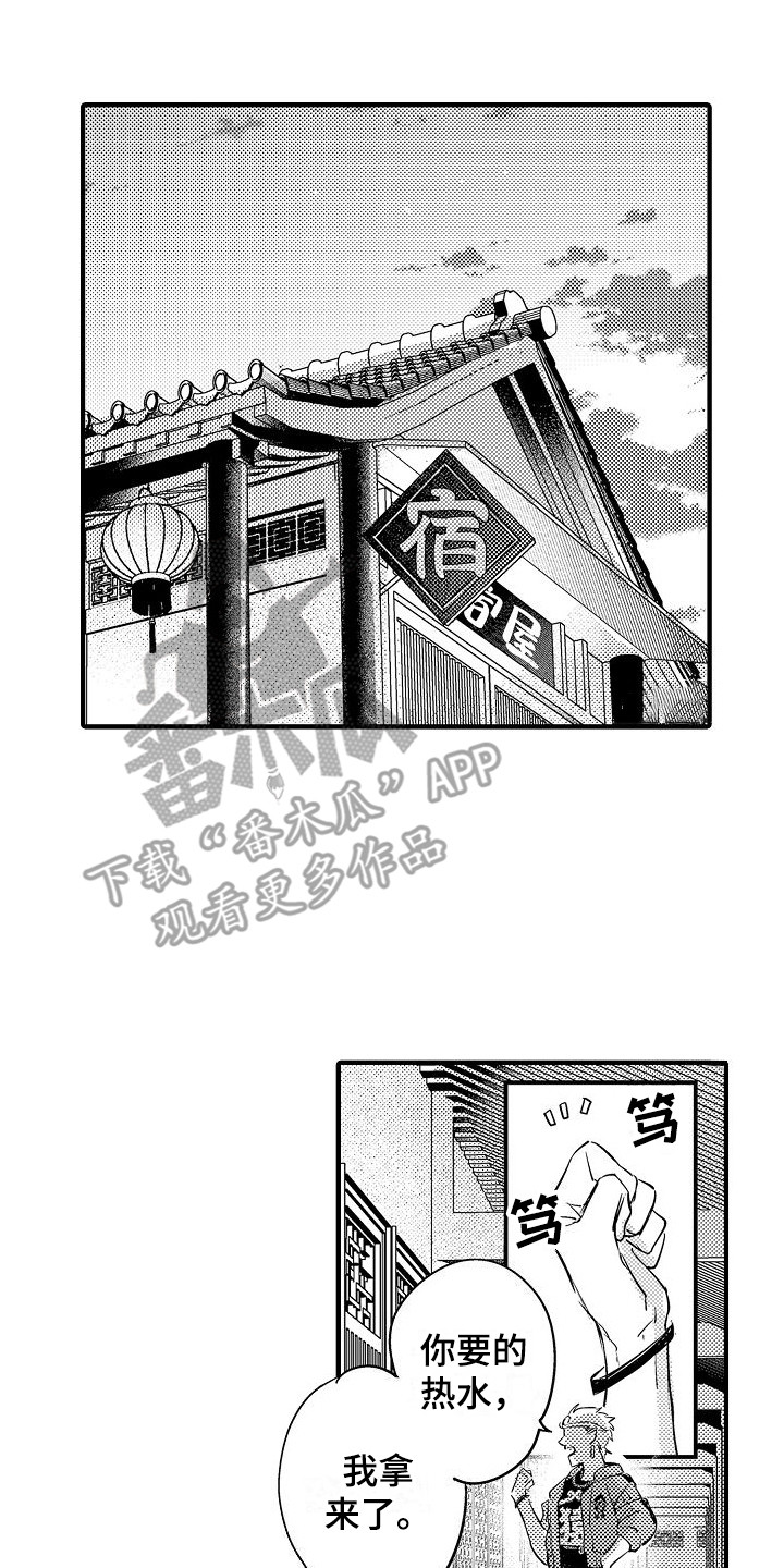 第14章：只有你0