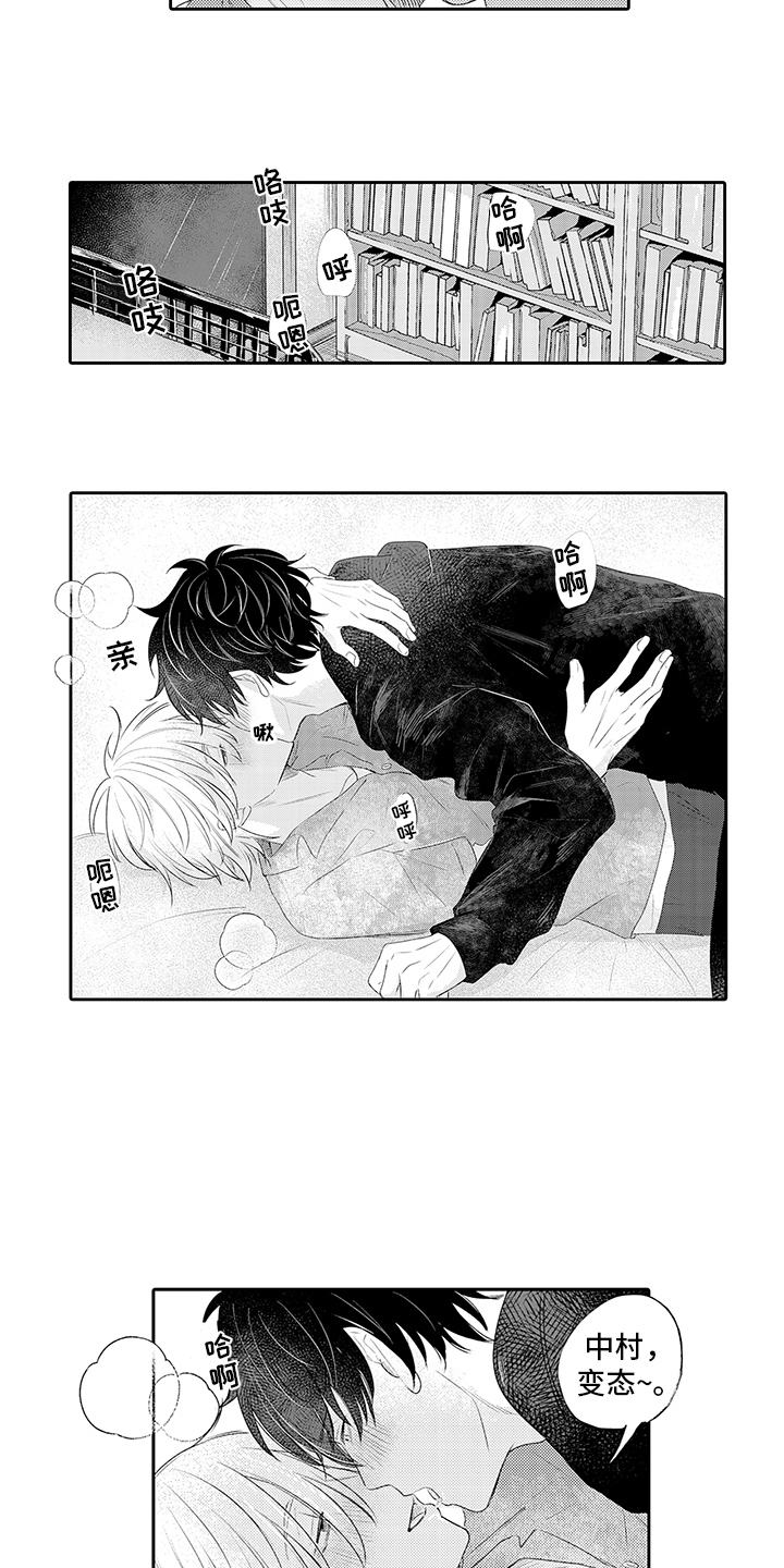 第21章：交往吧（完结）1