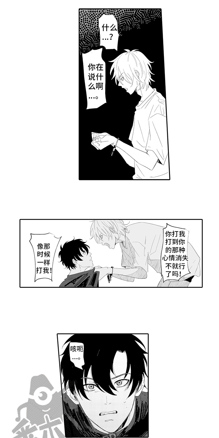 第10章：耍性子0