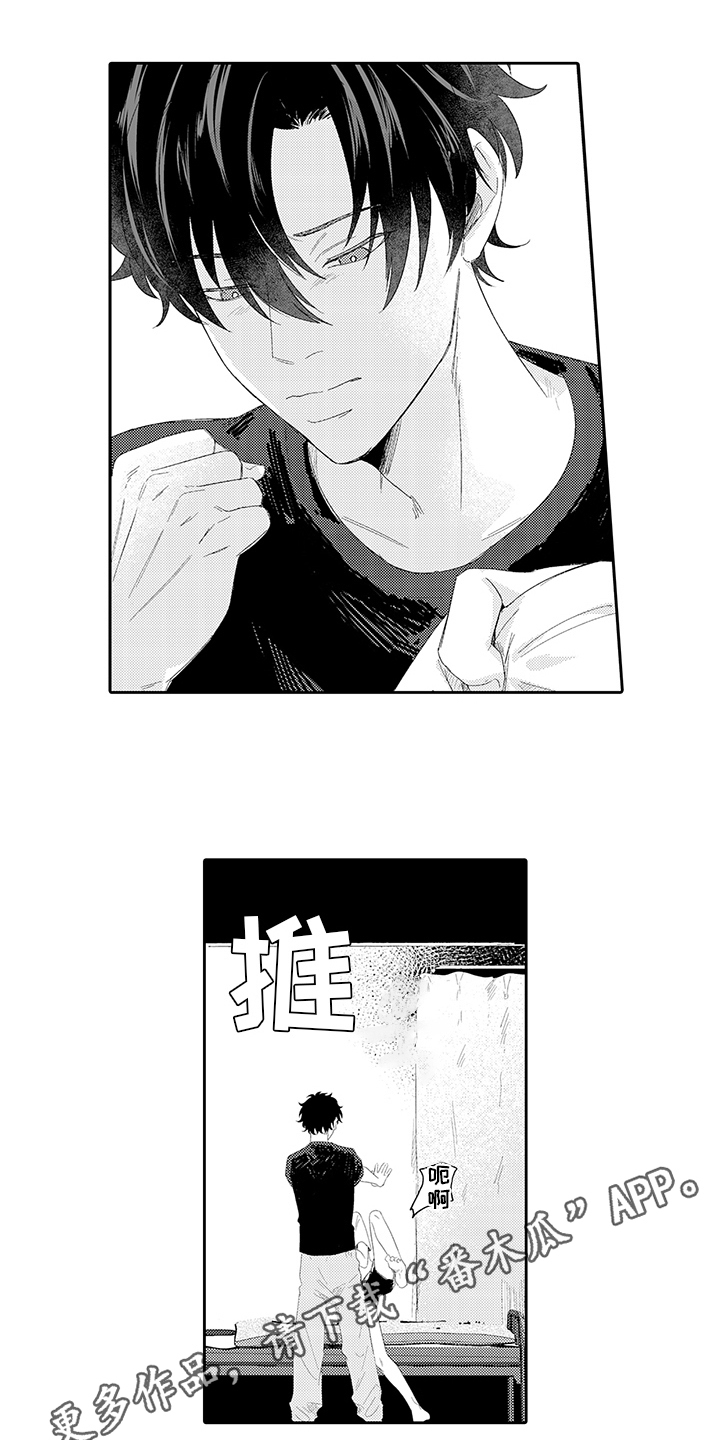 第10章：耍性子2