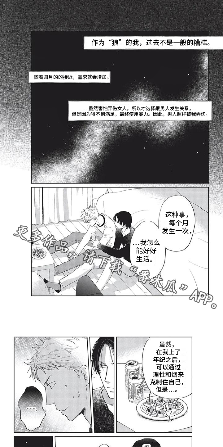 第41章：【番外】感冒0