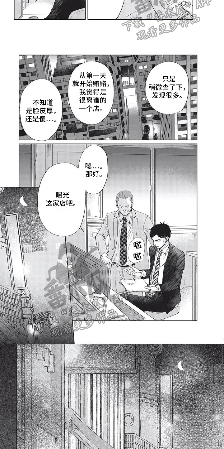 第8章：想了解2