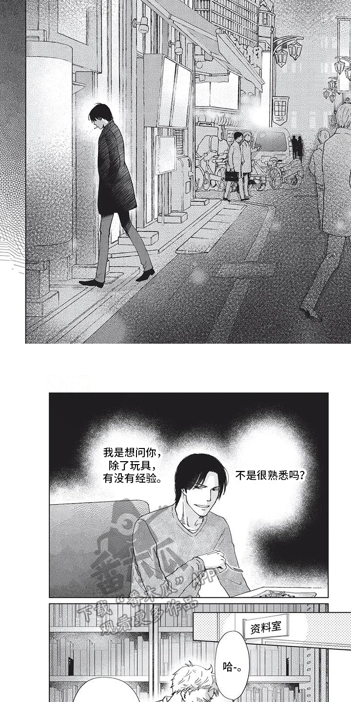 第8章：想了解3