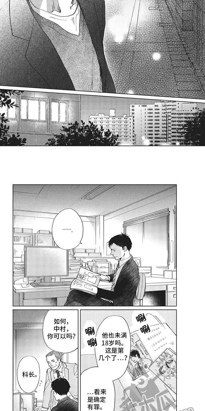 第8章：想了解1