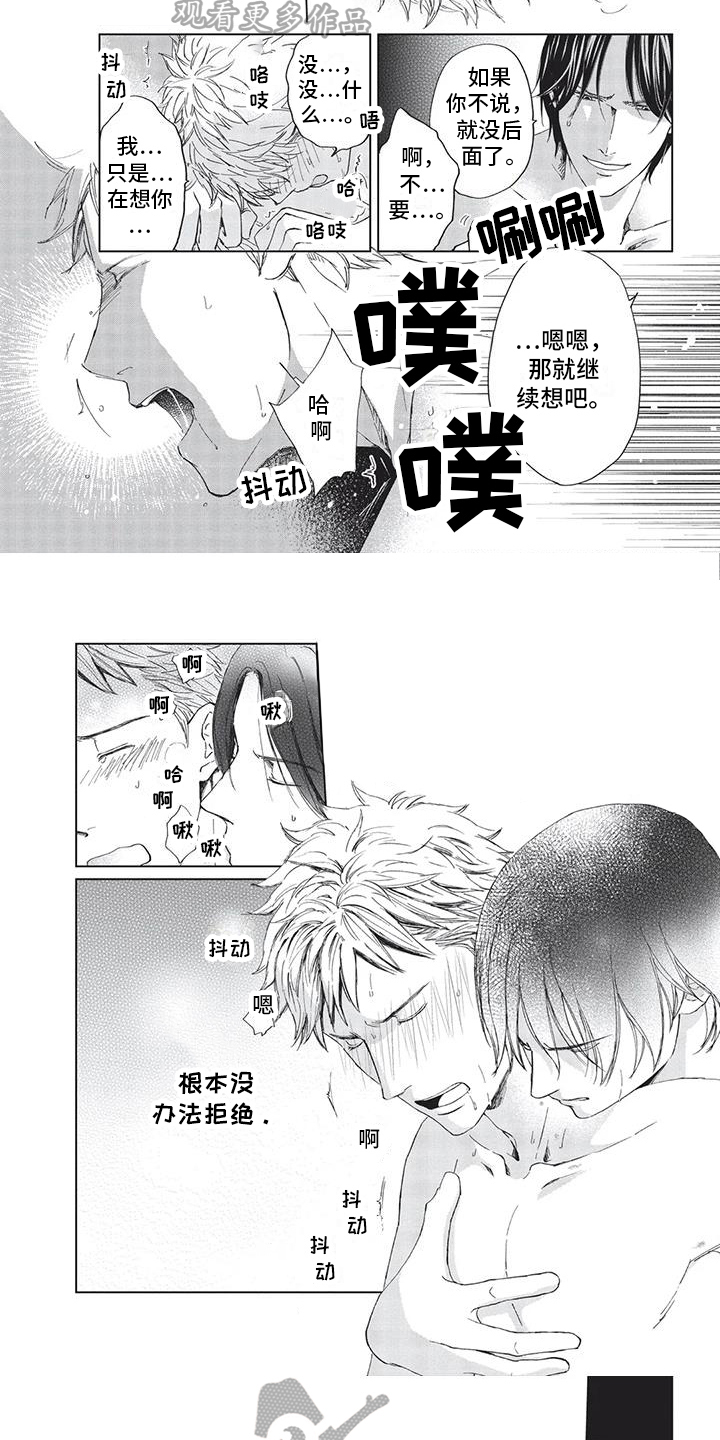 第17章：保持距离1