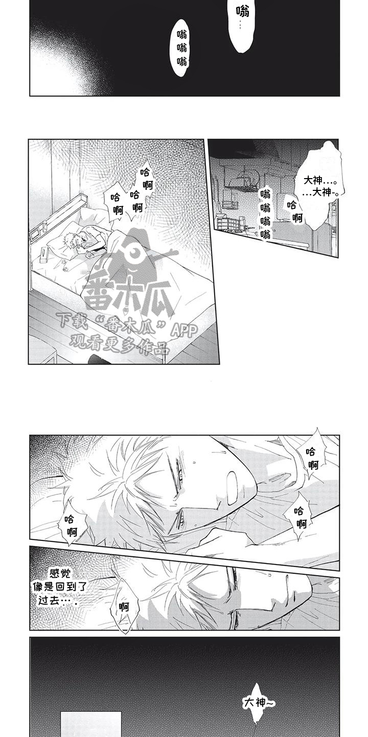 第32章：没办法2