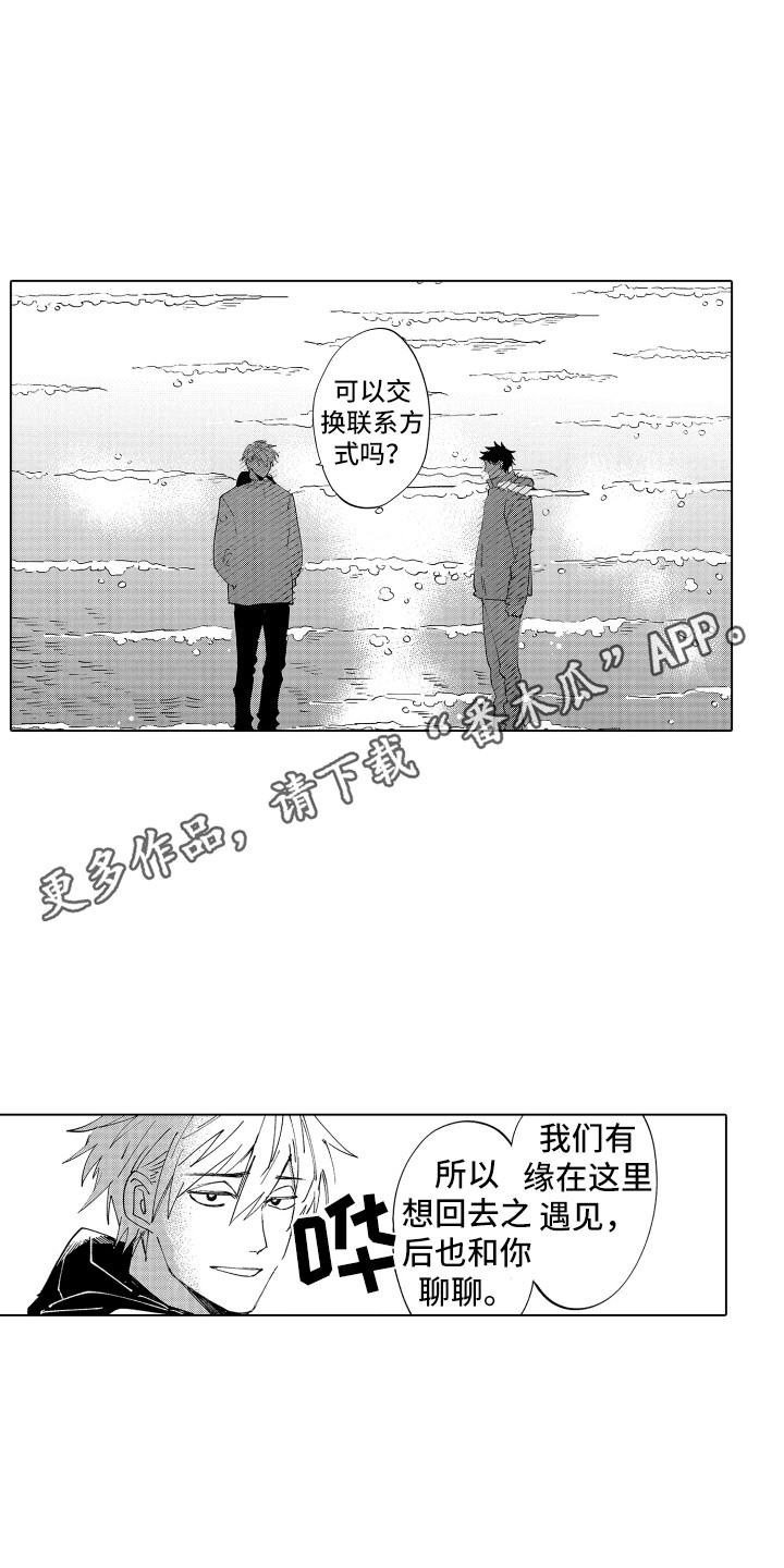 第5章：说清楚3