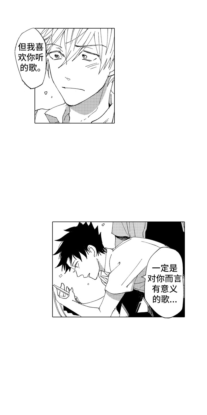 第14章：太糟糕了2