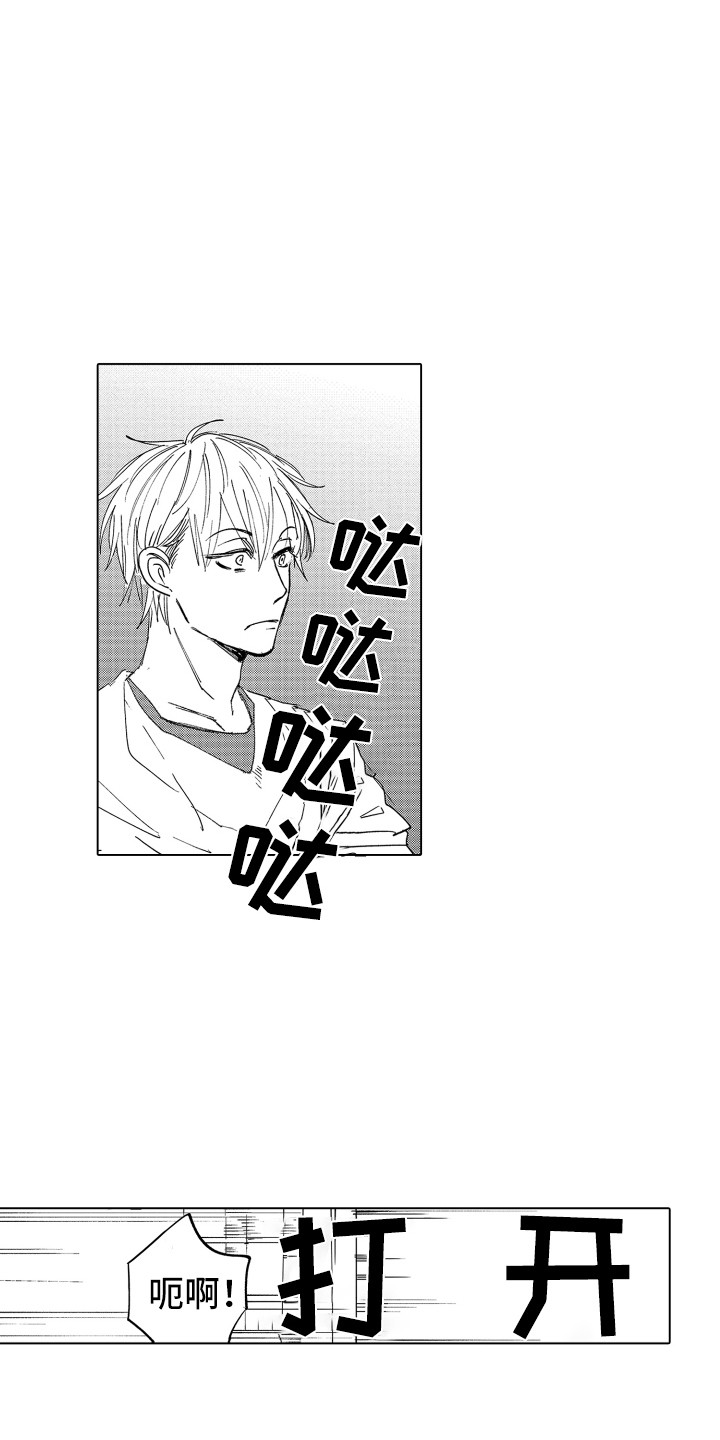 第3章：友好相处0