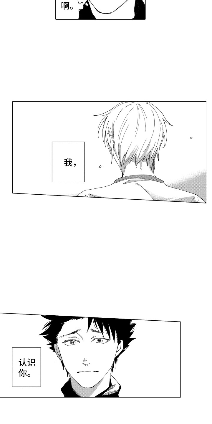 第17章：自欺欺人1