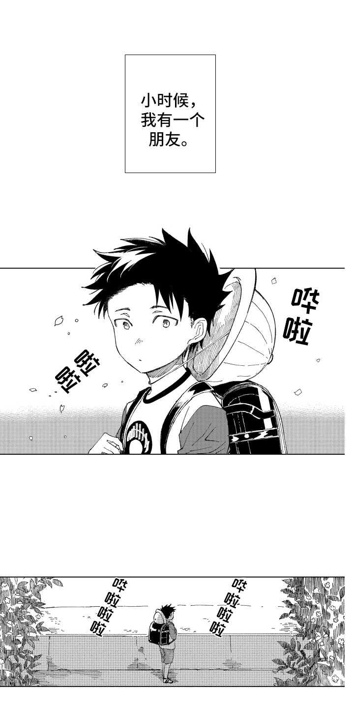 第6章：小伙伴0