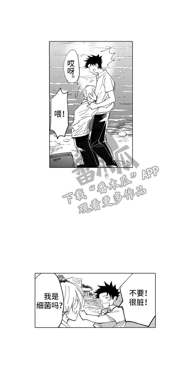 第13章：人气很高1