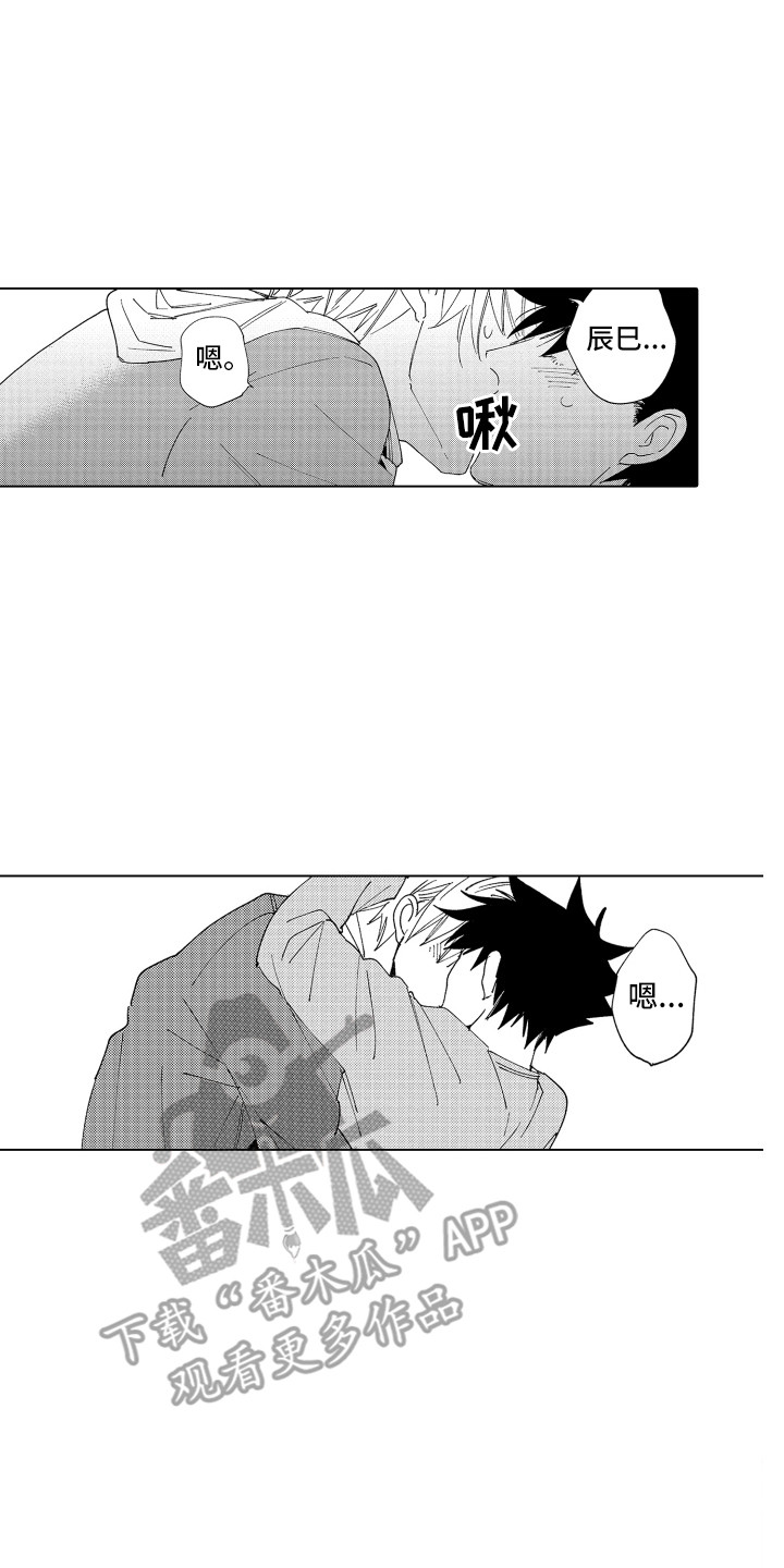 第30章：【番外】来我房间0