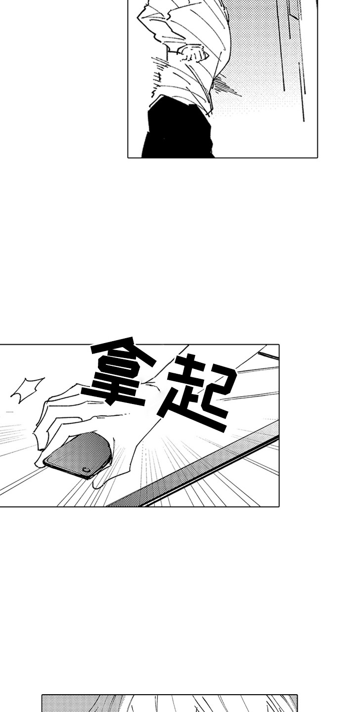 第22章：无法忘记2