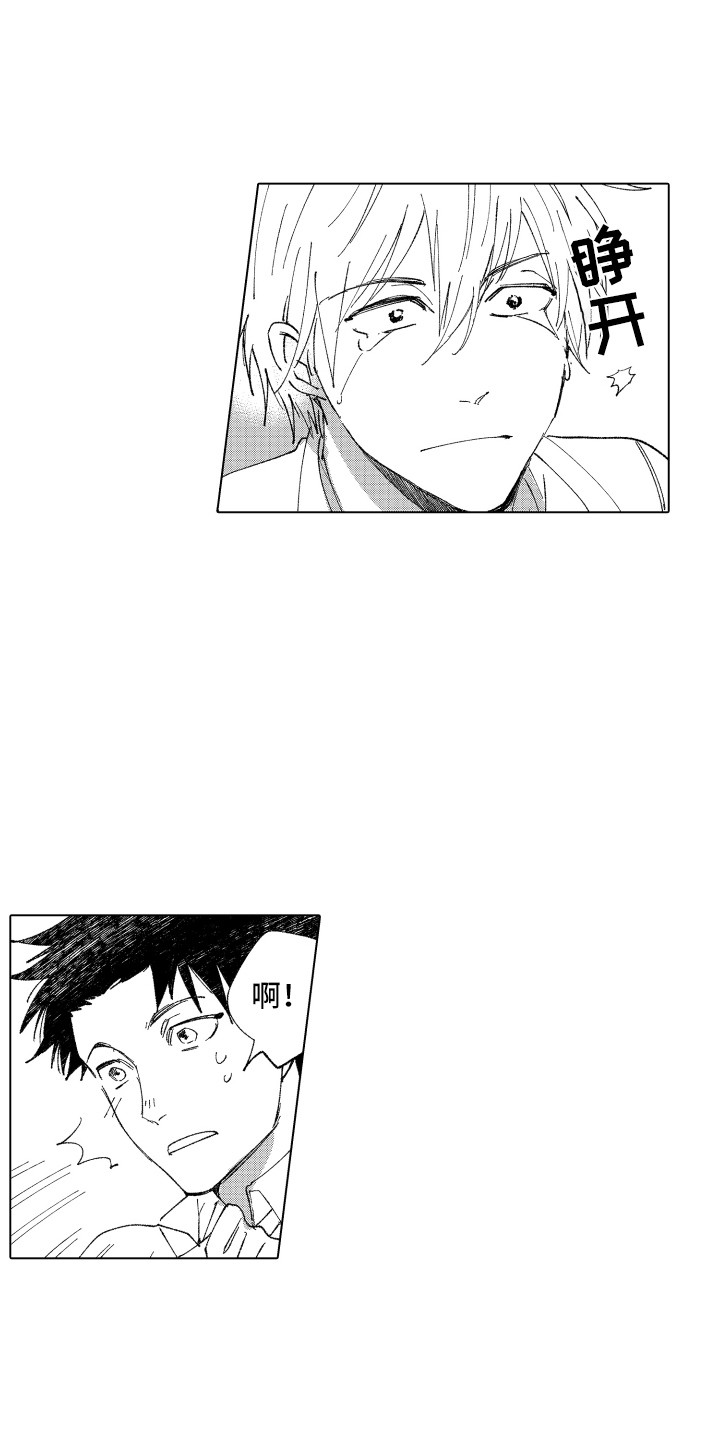 第13章：人气很高0