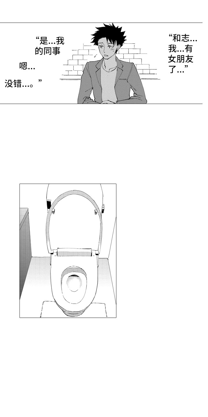 第21章：被打击2