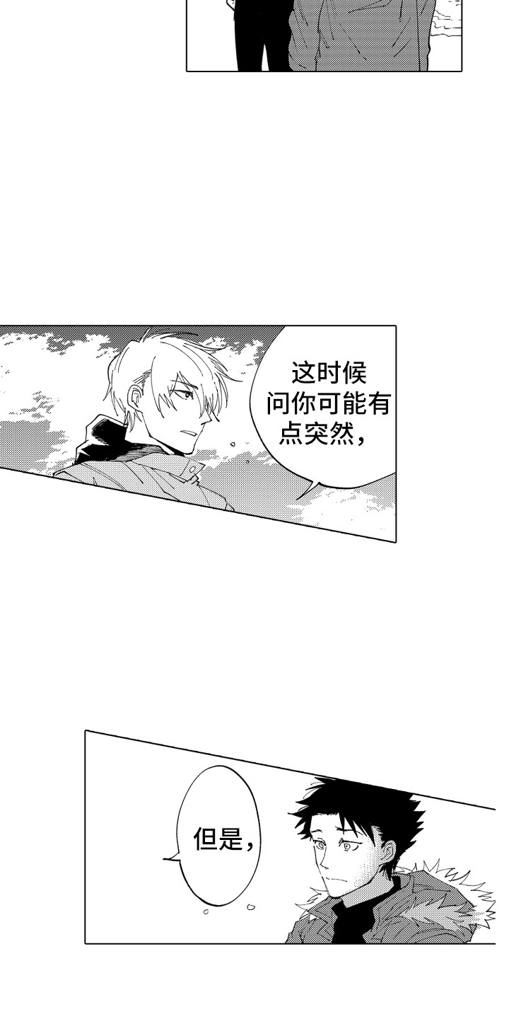 第5章：说清楚2