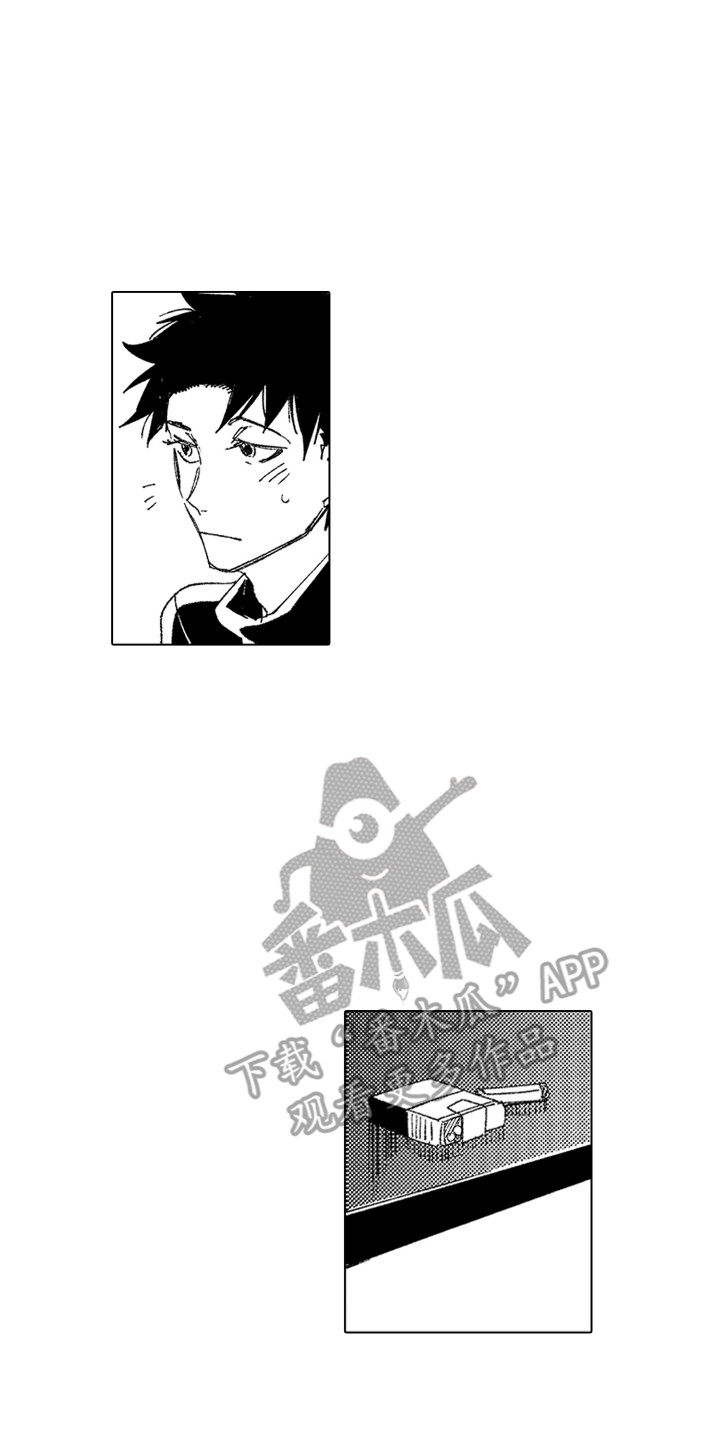 第26章：关系证明0