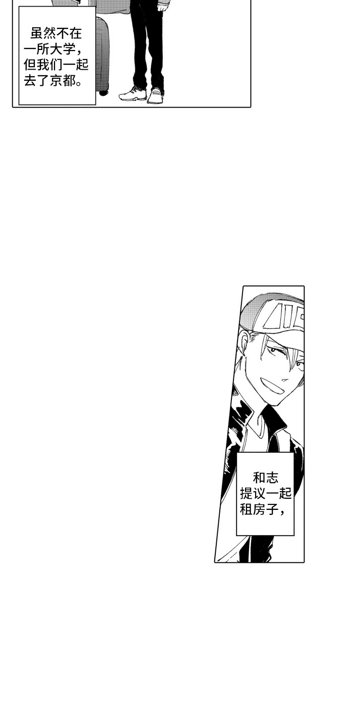 第17章：自欺欺人3