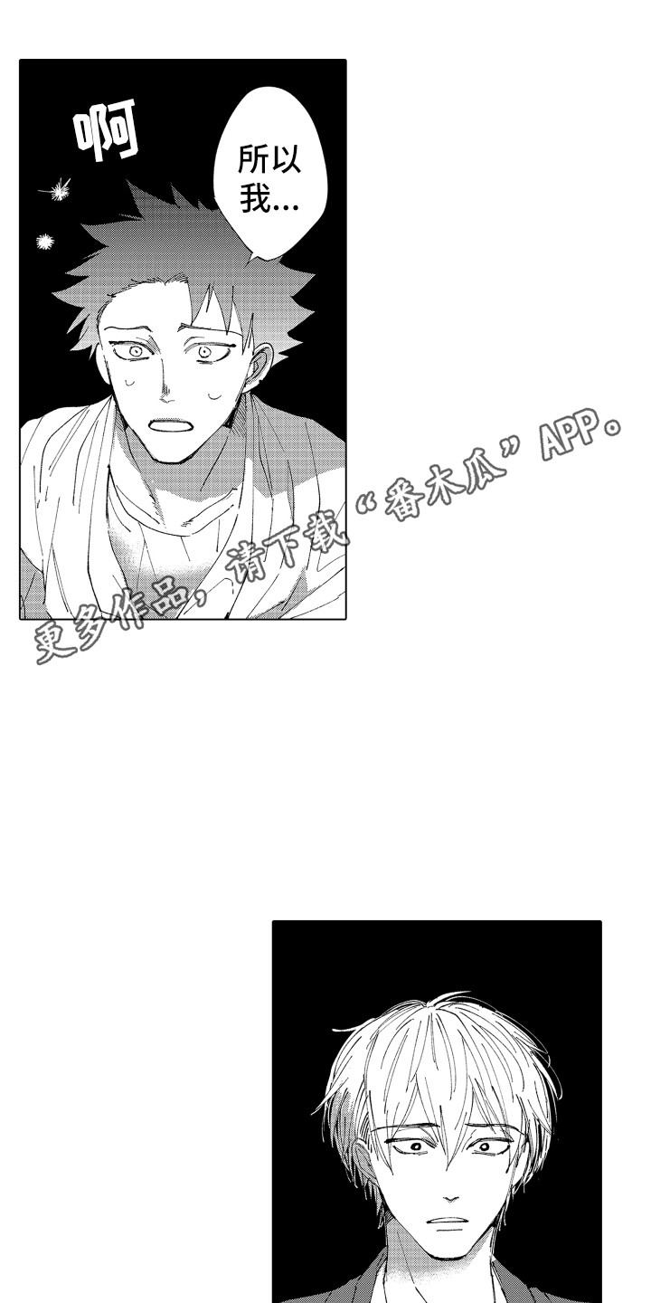 第4章：低语声4