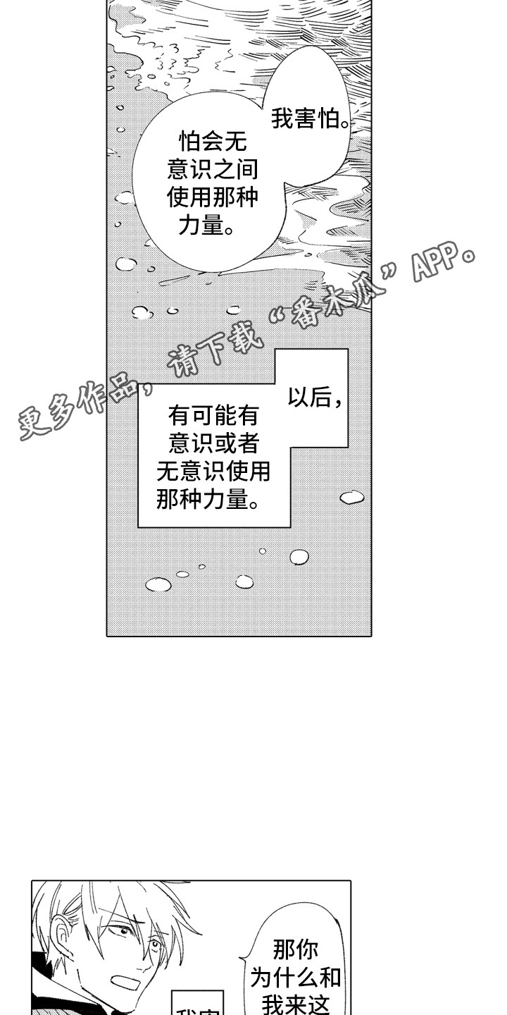 第19章：反复地说3