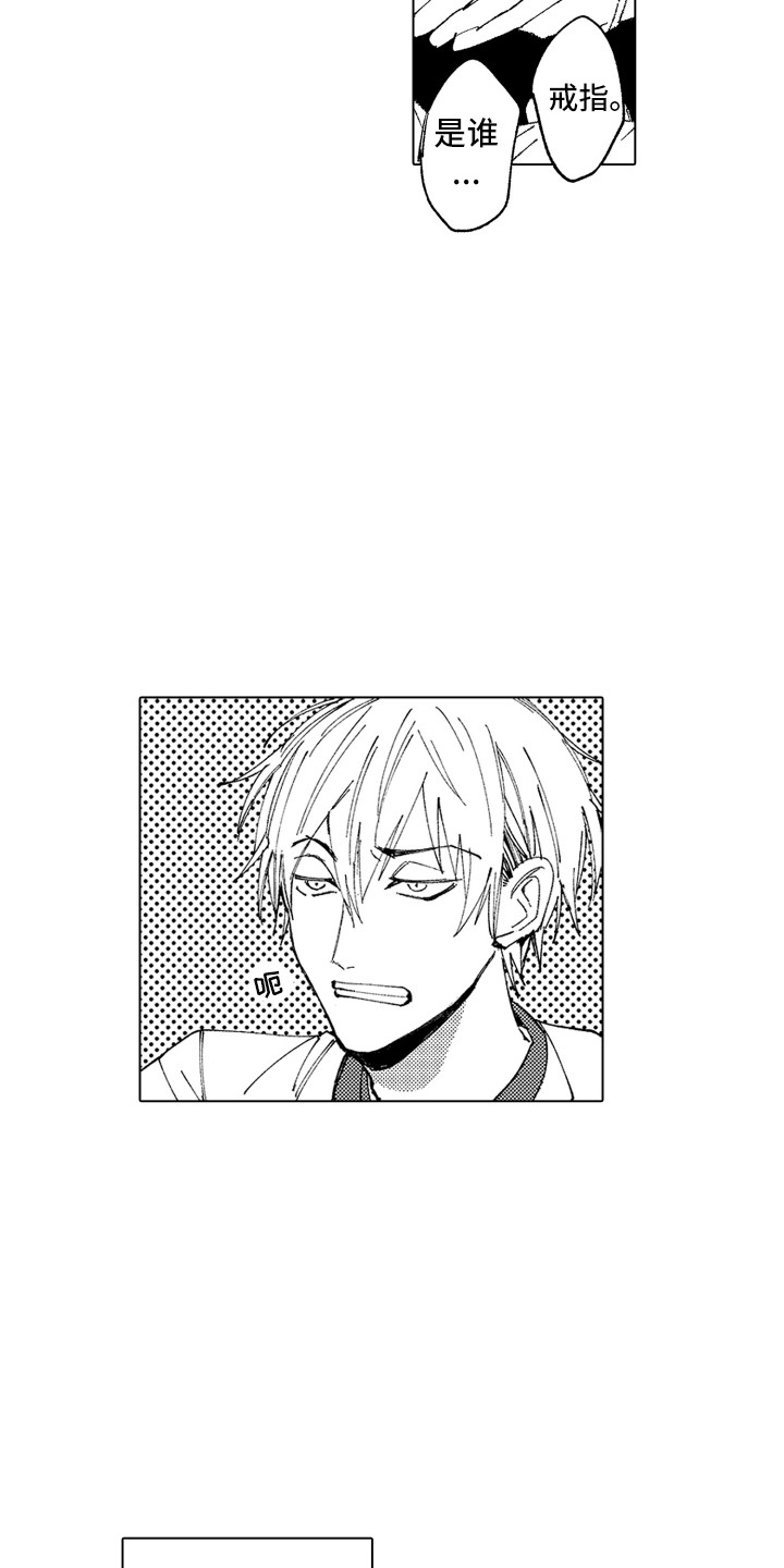 第26章：关系证明4