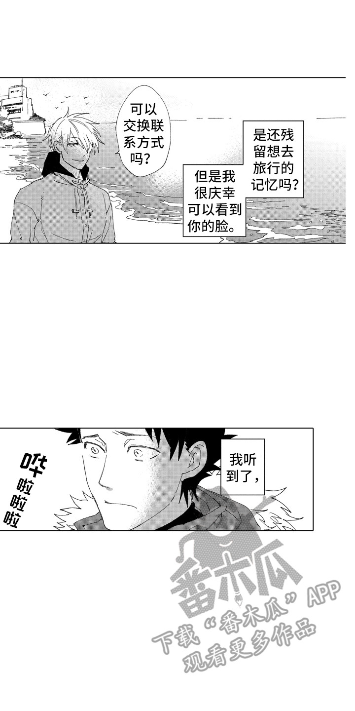 第19章：反复地说0