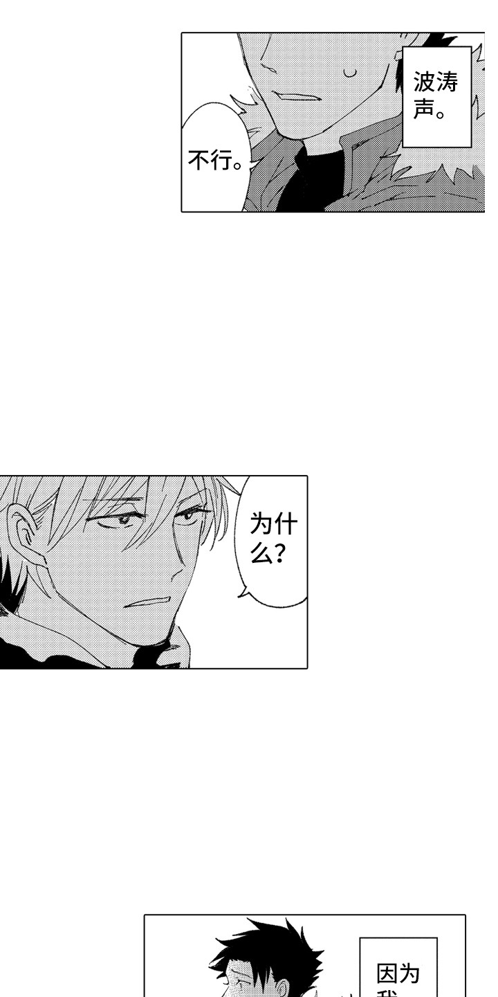 第19章：反复地说1