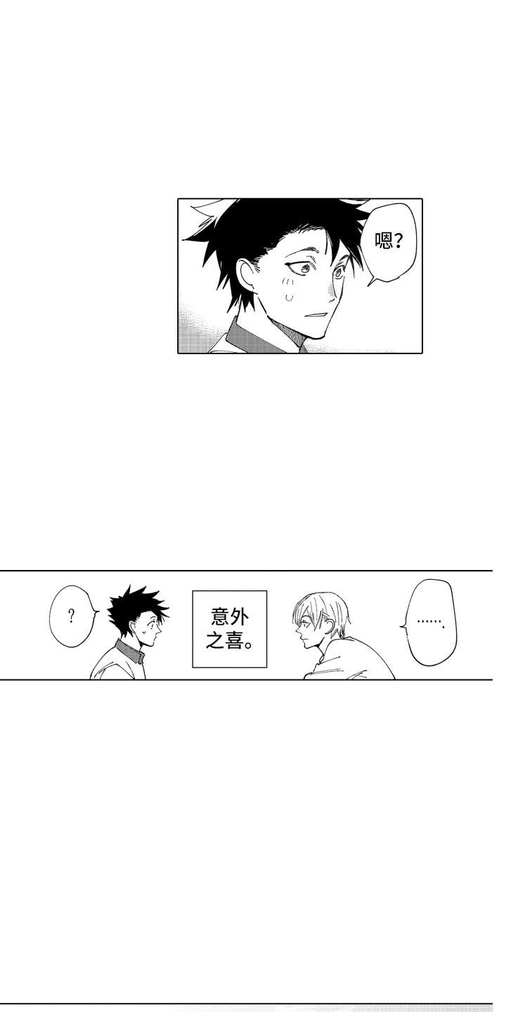 第29章：【番外】搬家4