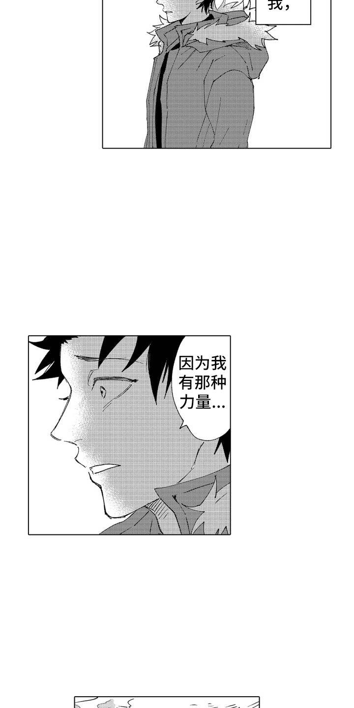 第19章：反复地说2