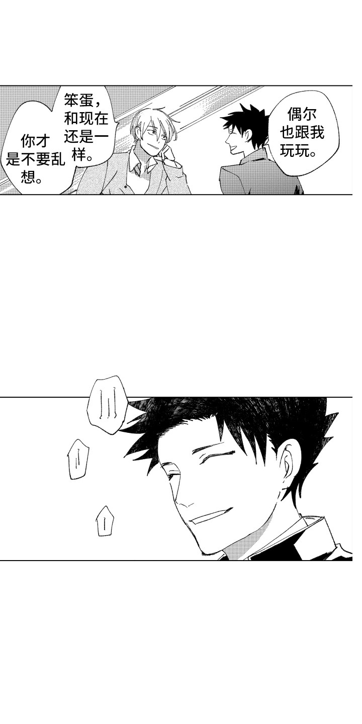 第15章：默默接受4