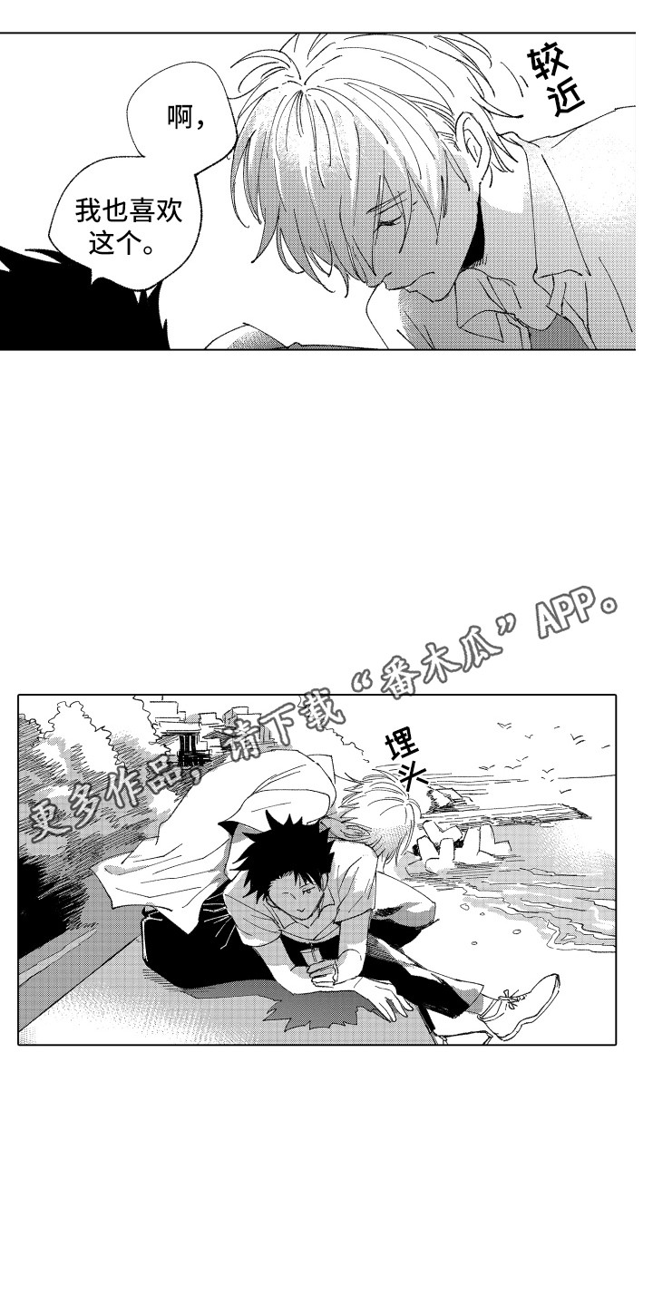 第14章：太糟糕了3