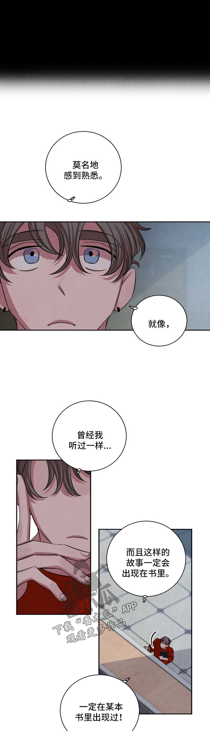 第60章：图书馆2