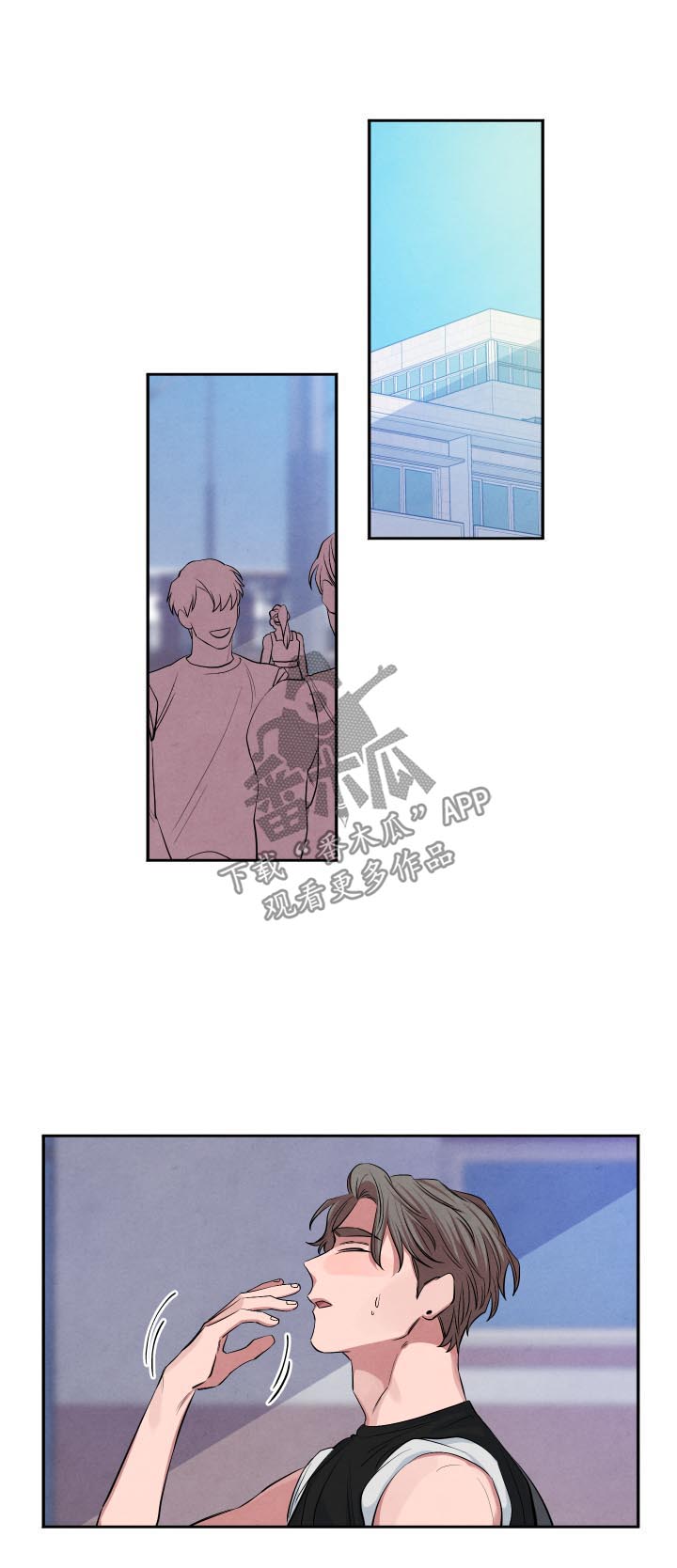 第67章：游乐场约会0