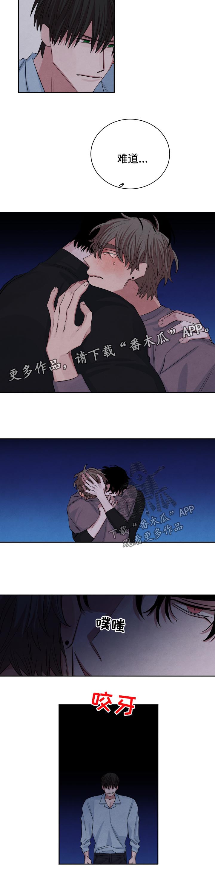 第83章：死亡噩梦3