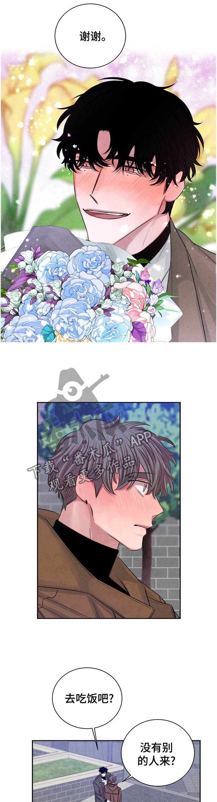 第91章：【番外】今晚去我家?3